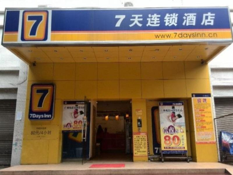 7Days Inn Guangzhou Meihuayuan Metro Station Exterior photo